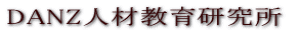 DANZlދ猤 